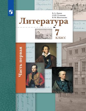 Превью