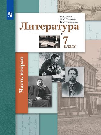 Превью