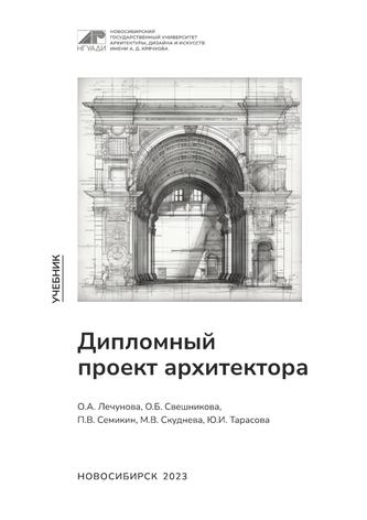 Превью