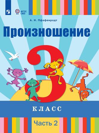 Превью