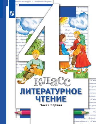 Превью