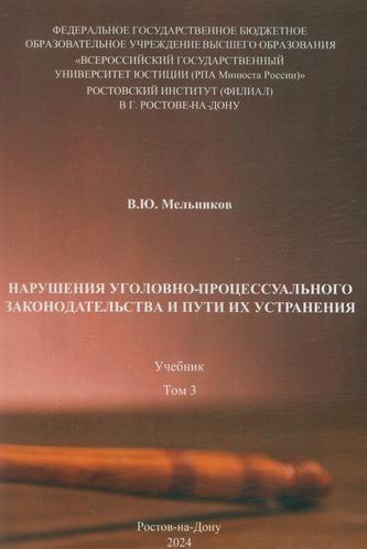 Превью
