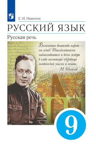 Превью