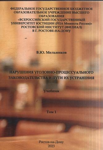 Превью