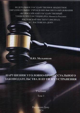Превью