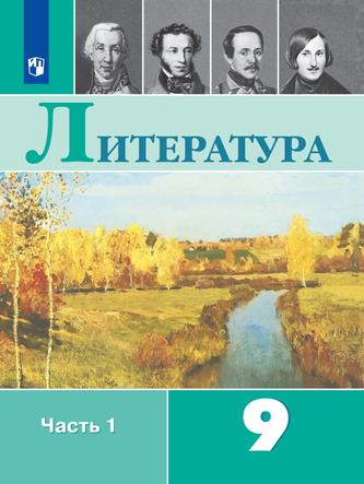 Превью