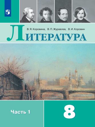 Превью