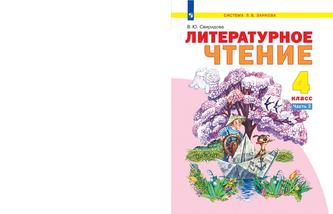 Превью