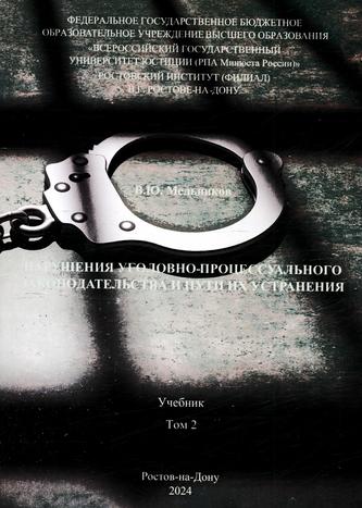 Превью