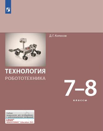 Превью
