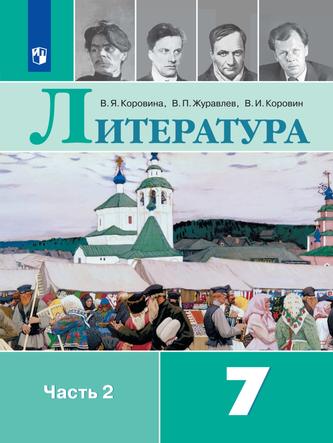 Превью