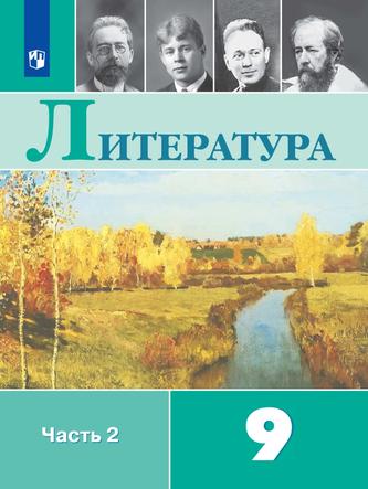 Превью