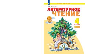 Превью