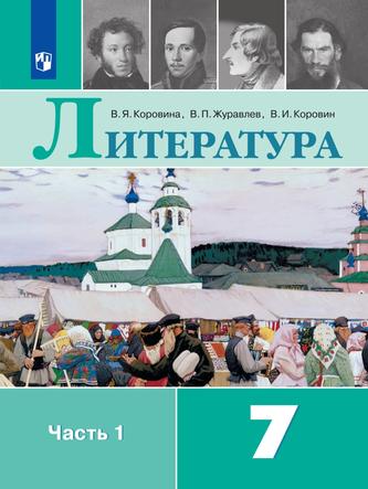 Превью