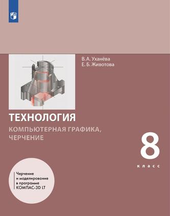 Превью