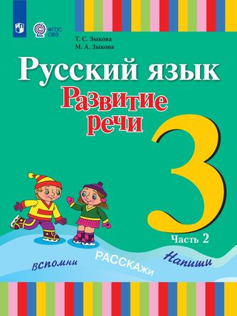 Превью
