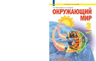 Превью