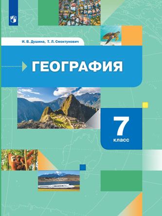 Превью