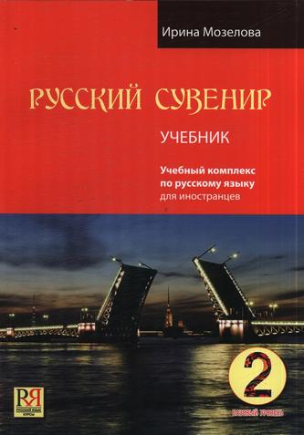 Превью