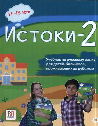 Превью