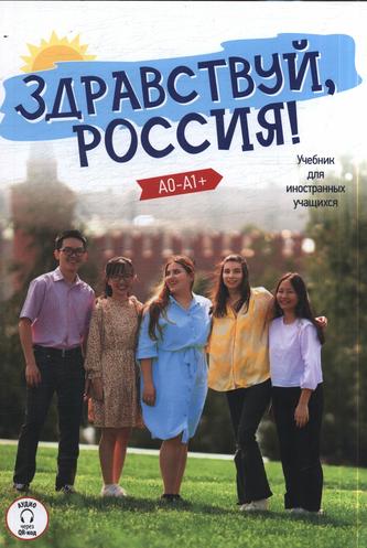 Превью