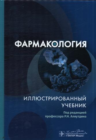 Превью