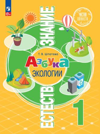 Превью