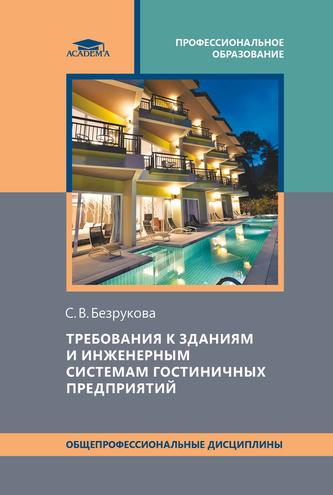 Превью