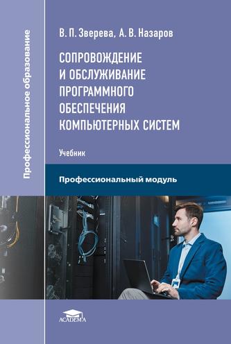 Превью