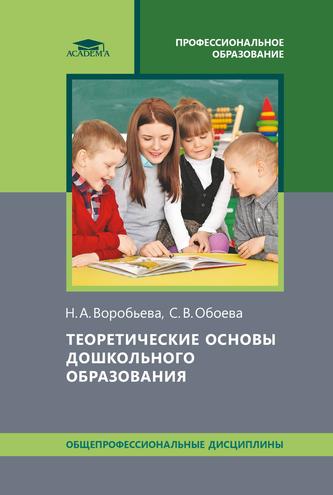 Превью