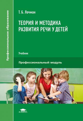 Превью