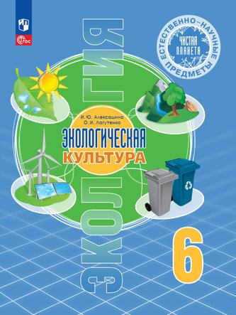 Превью