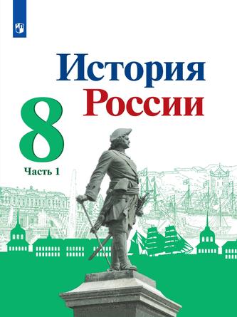 Превью