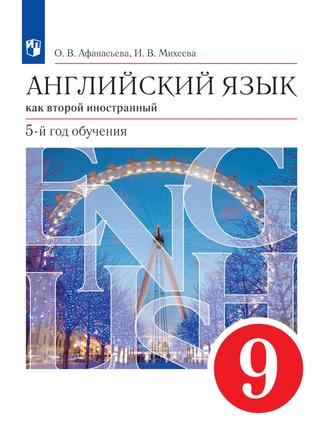 Превью