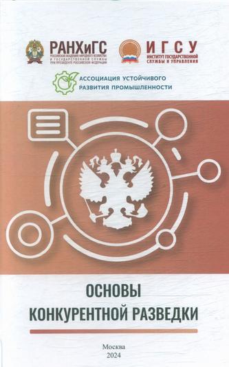Превью