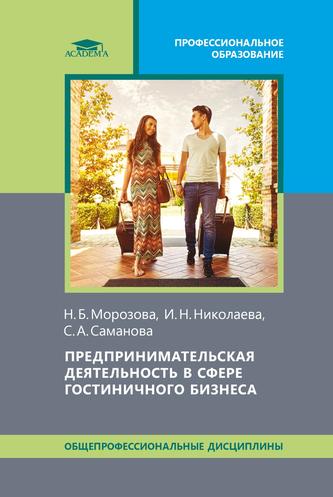 Превью