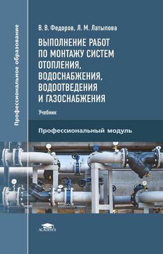 Превью