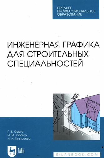 Превью