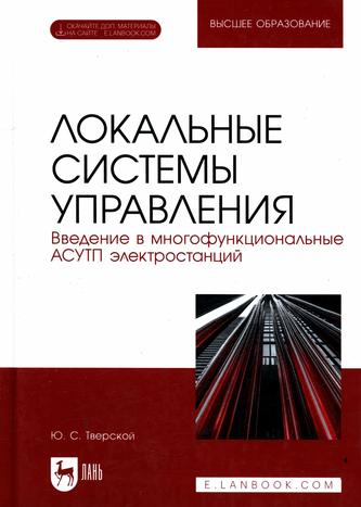 Превью