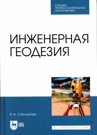 Превью