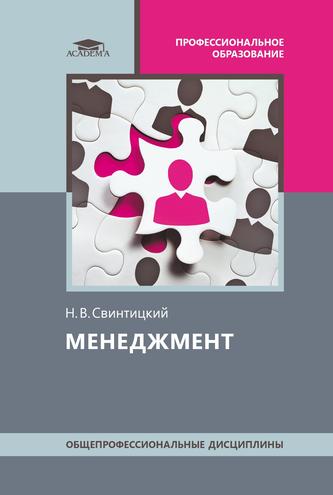 Превью
