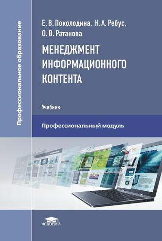 Превью