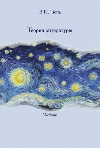 Превью
