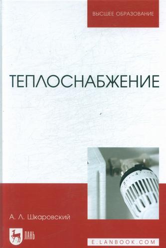 Превью