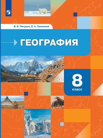 Превью