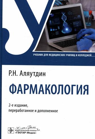 Превью