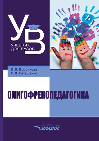 Превью