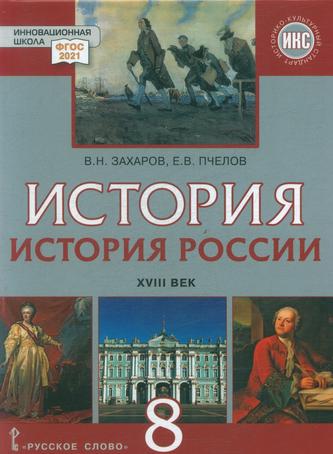 Превью