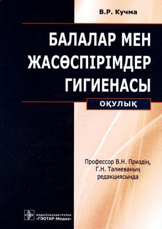 Превью