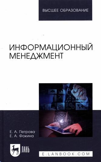 Превью